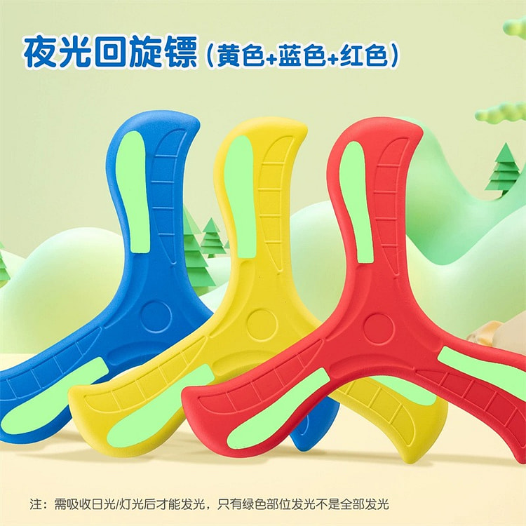 Children's outdoor boomerang and yo-yo toys, 3 pie 1 box