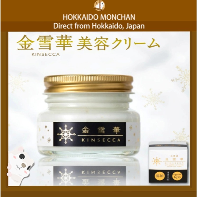 関西MARKET様　雪華馬油　6個 関西MARKET様 雪華馬油 6個 楽天市場】雪華馬油の