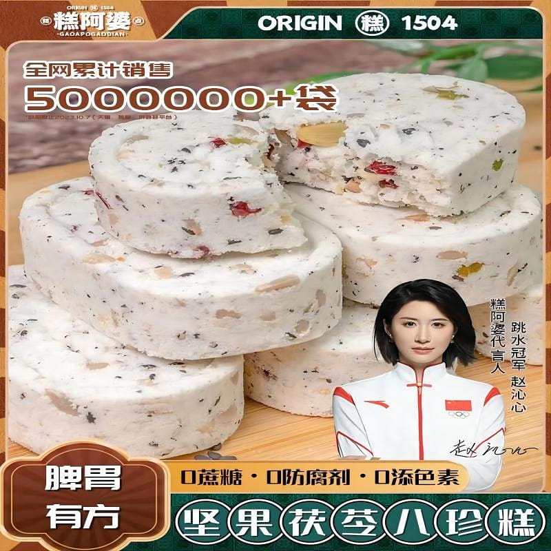 weee product zoom image