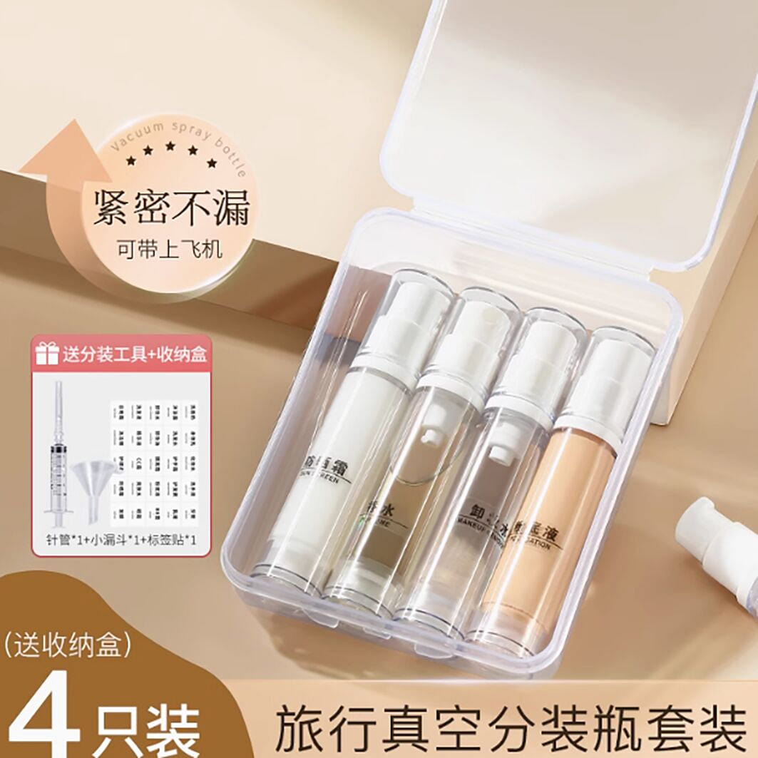 Vacuum bottling travel portable set skin care cosm 1 box