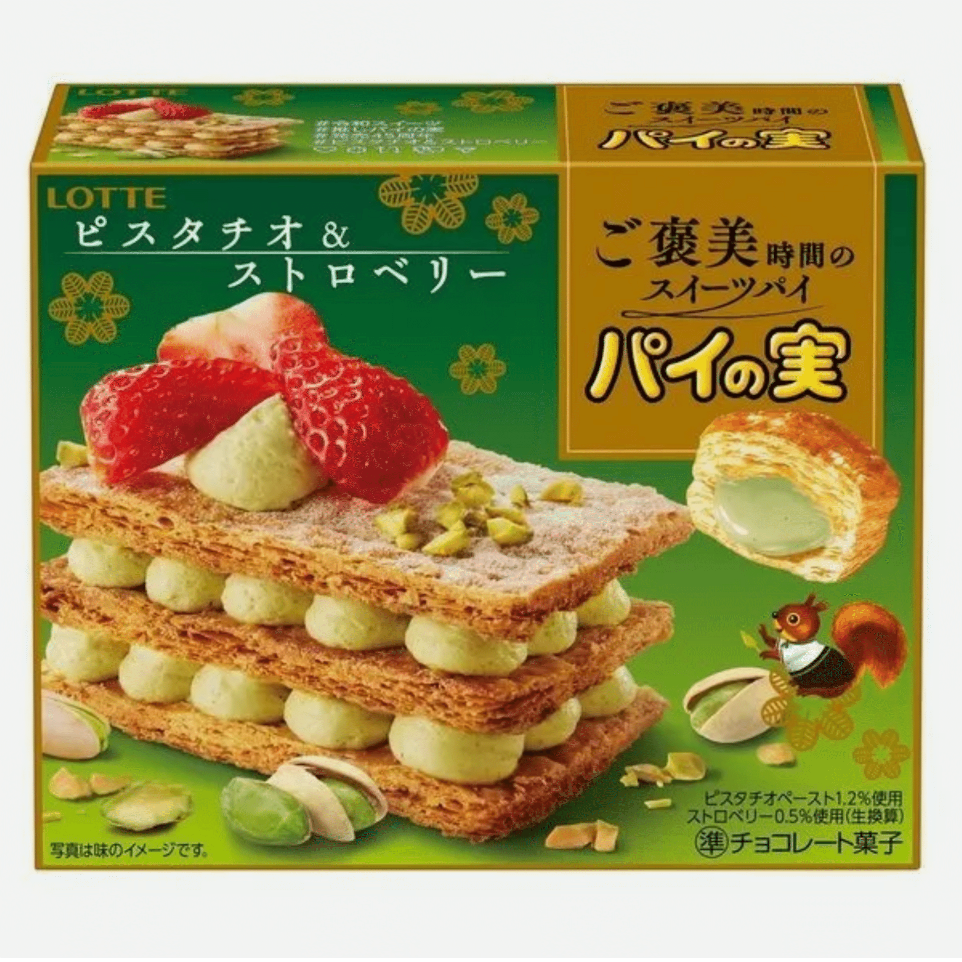 weee product zoom image