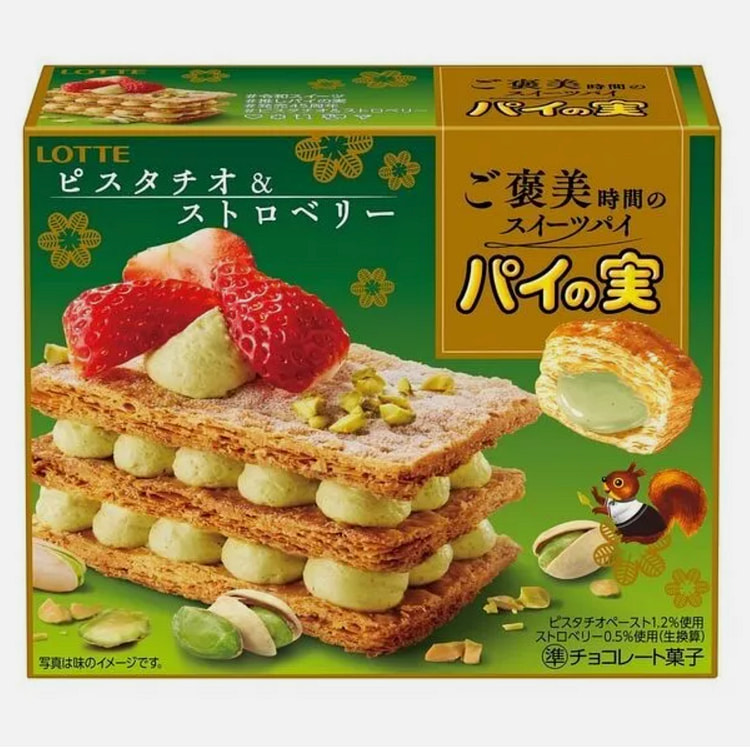 乐天开心果草莓巧克力酥皮饼干BB 09/30/25