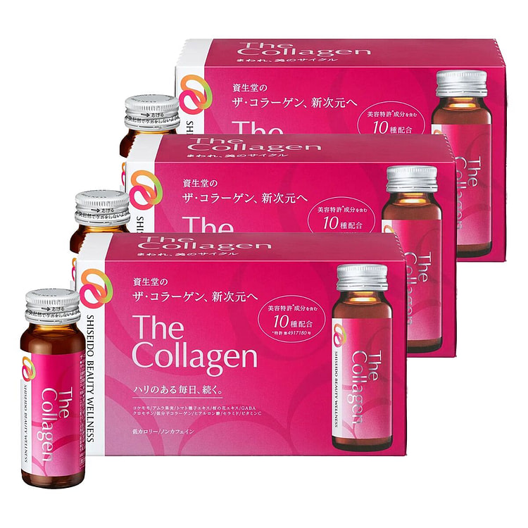 【3盒超值装】资生堂 新次元胶原蛋白饮料 30瓶