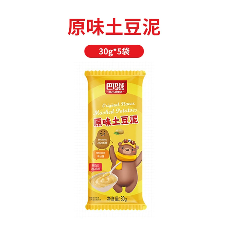 巴玛熊土豆泥粉小袋装30g*5袋