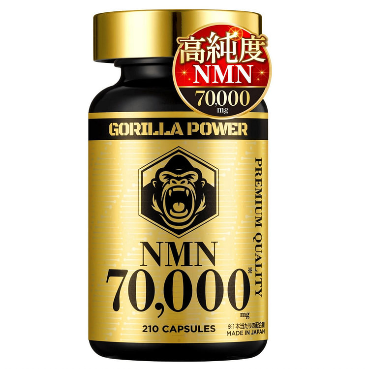 NMN サプリメント サプリメント 70000㎎ プレミアム210カプセル 1 本