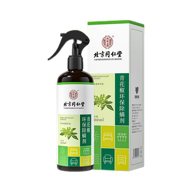 Beijing tongrentang acaricide spray 300ml.