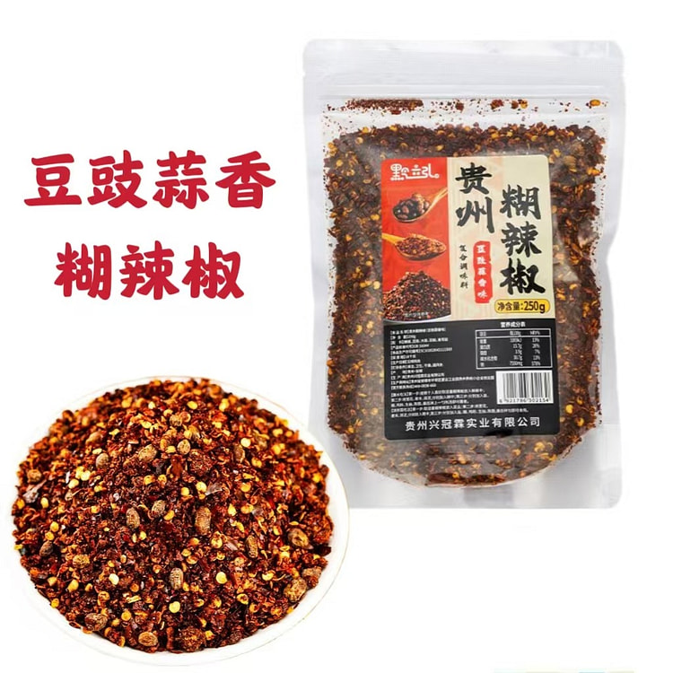 豆豉蒜香糊辣椒250g*1袋 贵州香辣蘸水