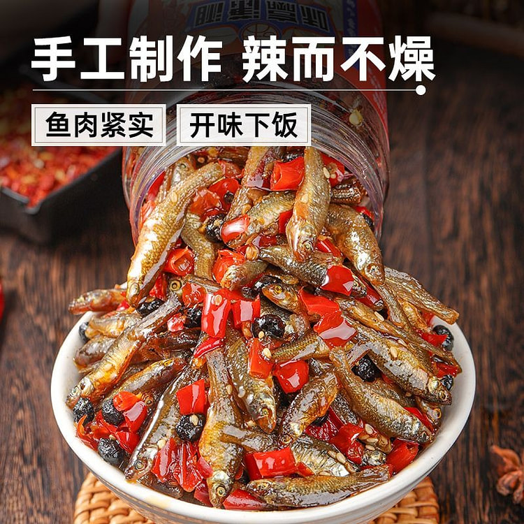 湖南风味 农家香辣柴火小鱼仔 剁椒毛毛鱼 1罐