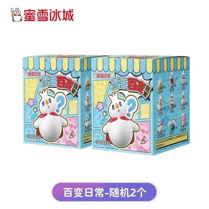 Mixue Ice City Snow King Versatile Daily Life Blin 2 box