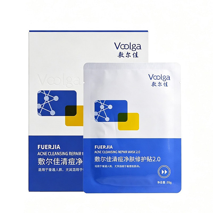 Fuerjia  Acne Cleansing Repair Mask 2.0 Sheet Mask 1 box