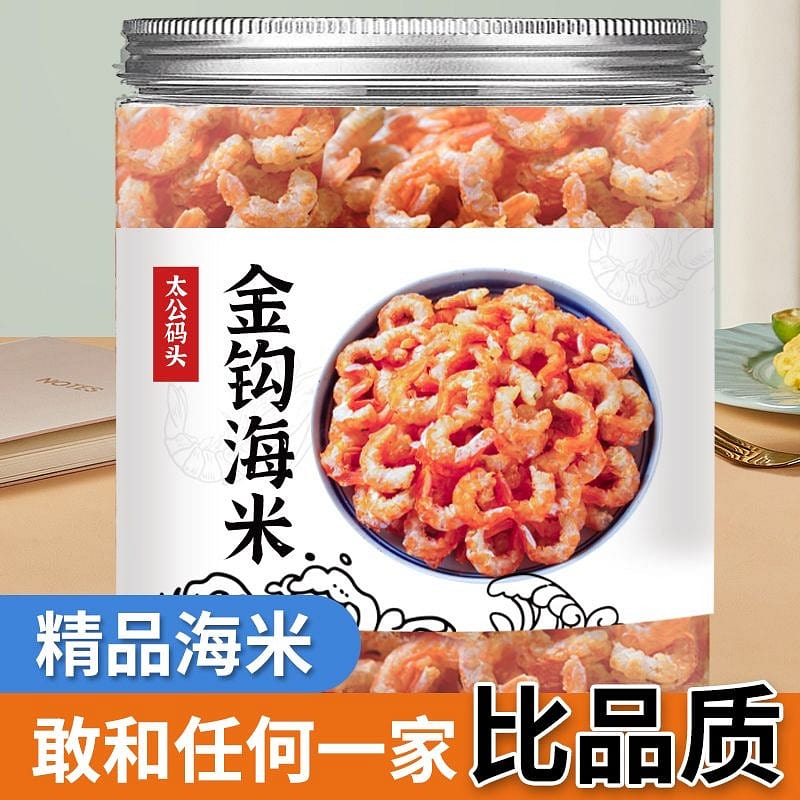Taigong Wharf Golden Hook Haimi 240g 1 each