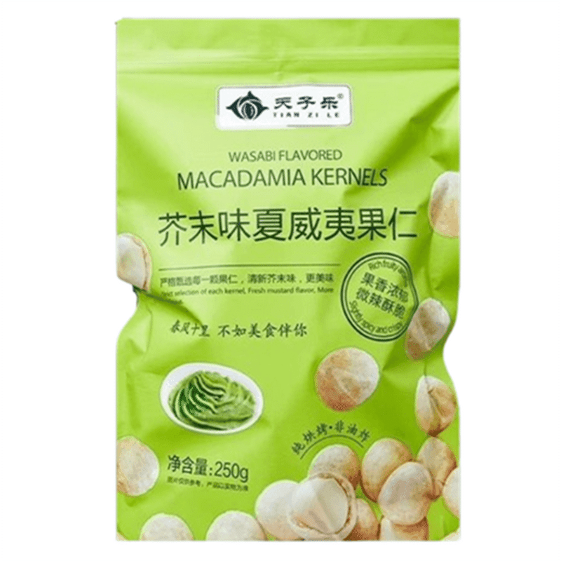 Tianzi Le Mustard flavored Hawaiian Nut – the darling of the internet famous sn 1 count