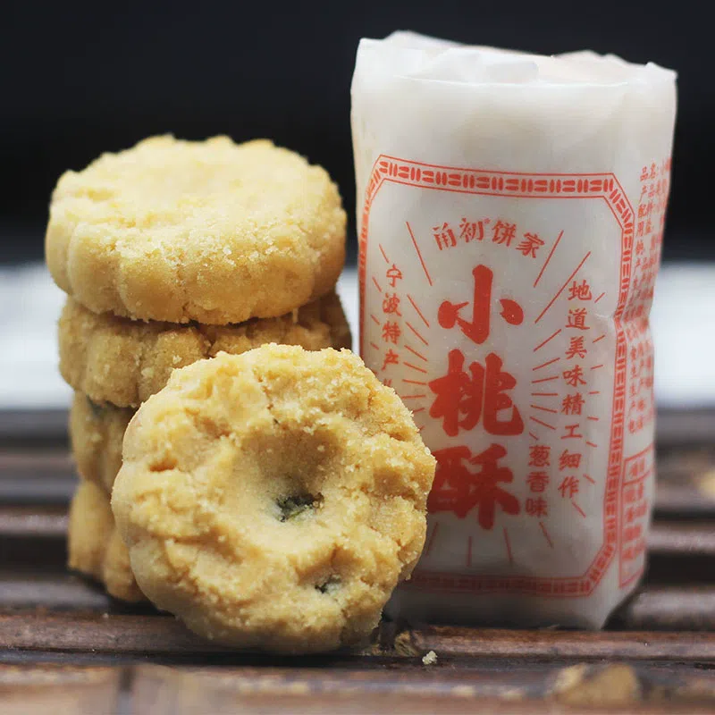 宁波特产 葱油小桃酥 老式酥饼手工桃酥糕点*1袋 200 克