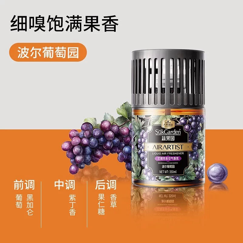 Vegetable and Fruit Garden Indoor Fragrance #2 350 ml