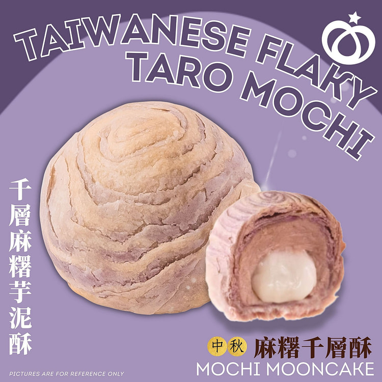 Taiwanese Taro Mochi Flaky Mooncake