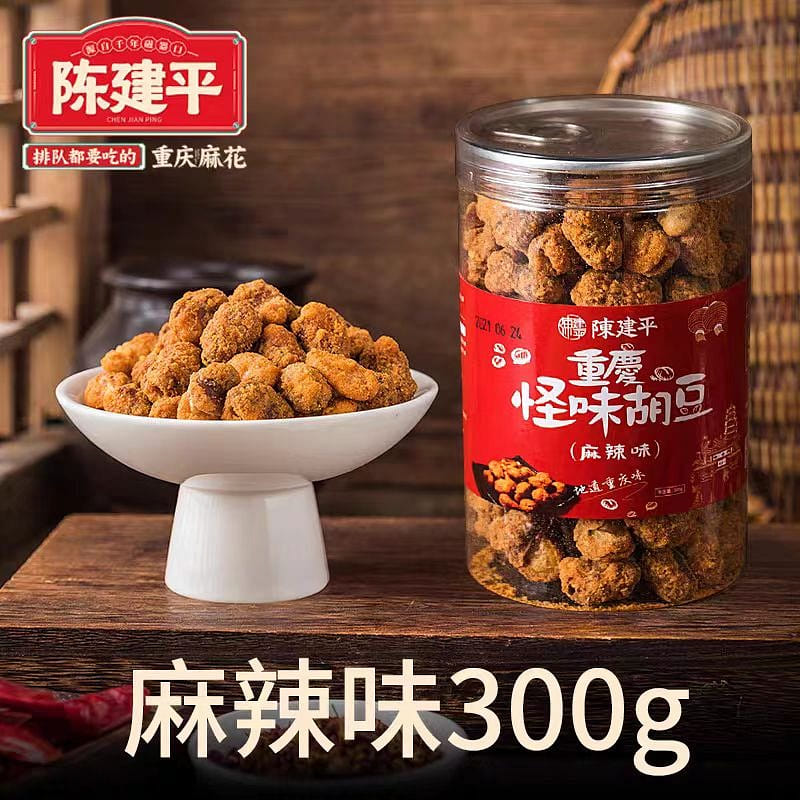 【陈建平】怪味胡豆 麻辣味 酥脆可口蚕豆零食 重庆特产 300g*1罐 300 克
