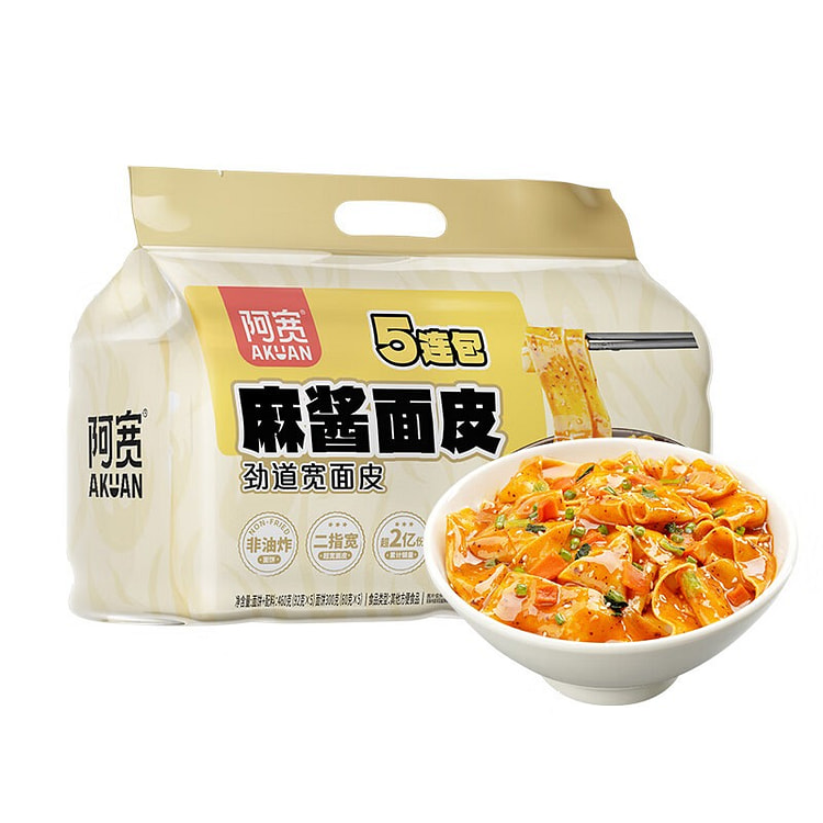 Sesame Paste Noodle Sheets (92g * 5 packs) 460 g