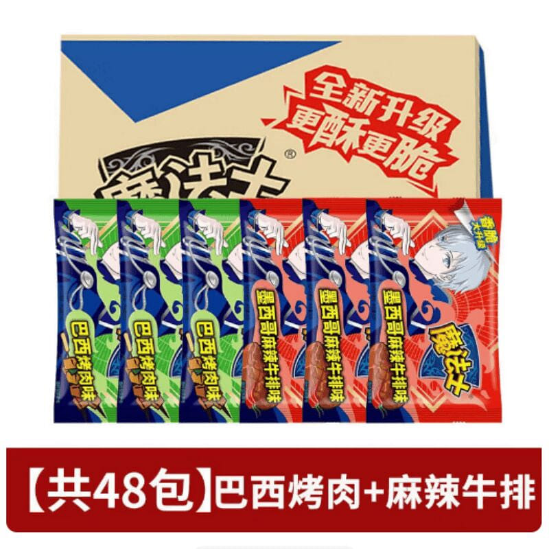 Mofashi Crispy Noodles Mixed Flavor 20g*48 20 g