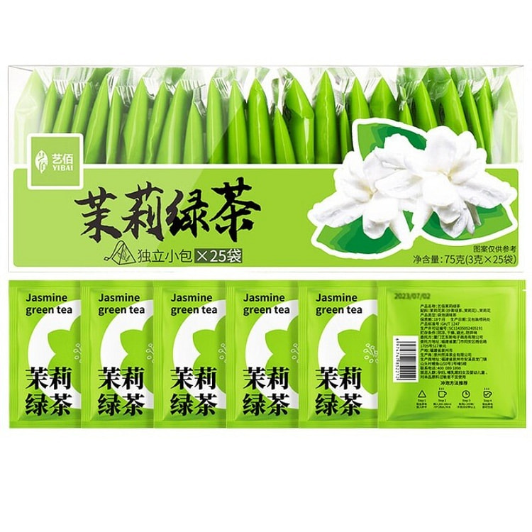 艺佰茉莉绿茶茶包25袋*3g*1盒 75 克