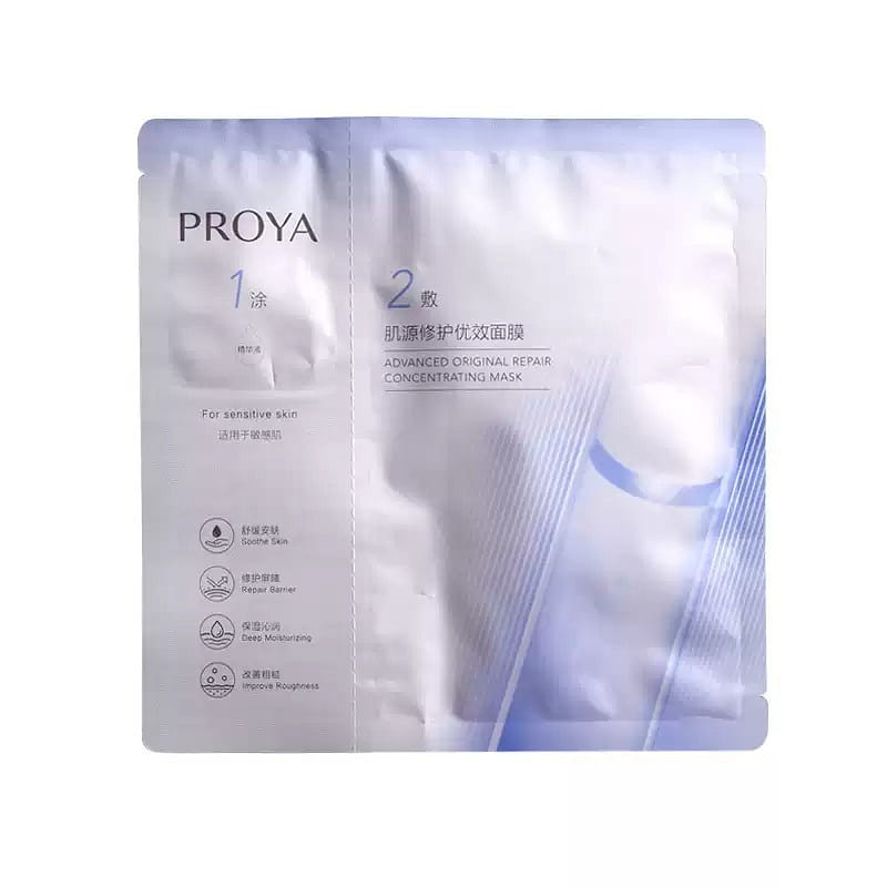 Proya Yuanli Facial Mask (Single Sheet) 1 each