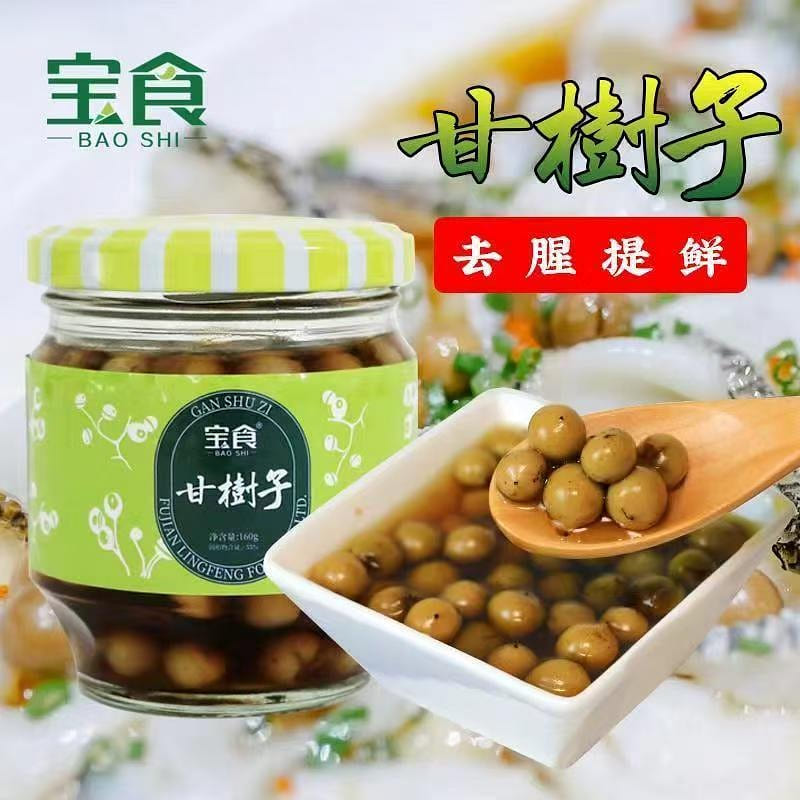 Baoshi Ganshuzi 160g * 1 bottle authentic Taiwanese style Minnan broken cloth can soup steamed fish to remove fishy smell and enhance freshness seasoning 160 g