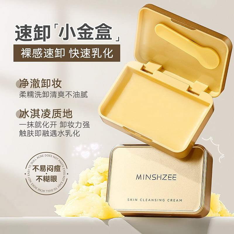 Skin-Softening Cleansing Balm Refreshing,lightweig 30 g
