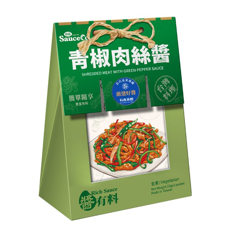 SauceCo Shredded Meat With Green Pepper Sauce 1 each