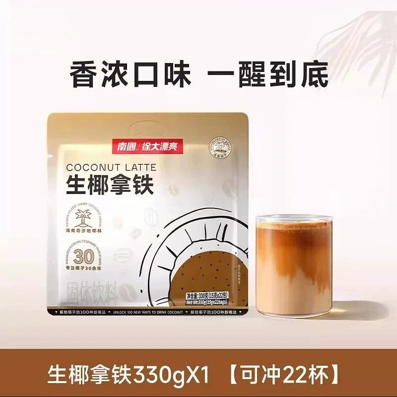 Southern Cold Coconut Latte 330g 330 g