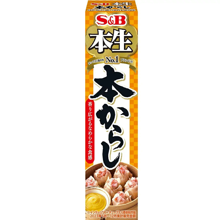 S&B Foods Hot Mustard (Hon Karashi) 43g 1 each