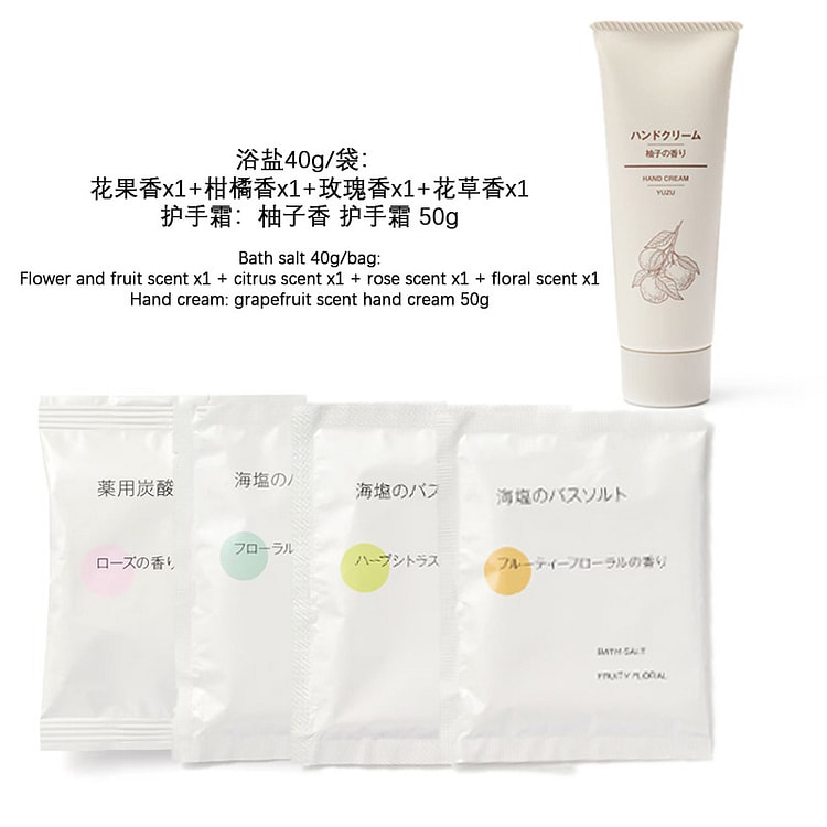 muji bath salt/hand cream 5-piece set