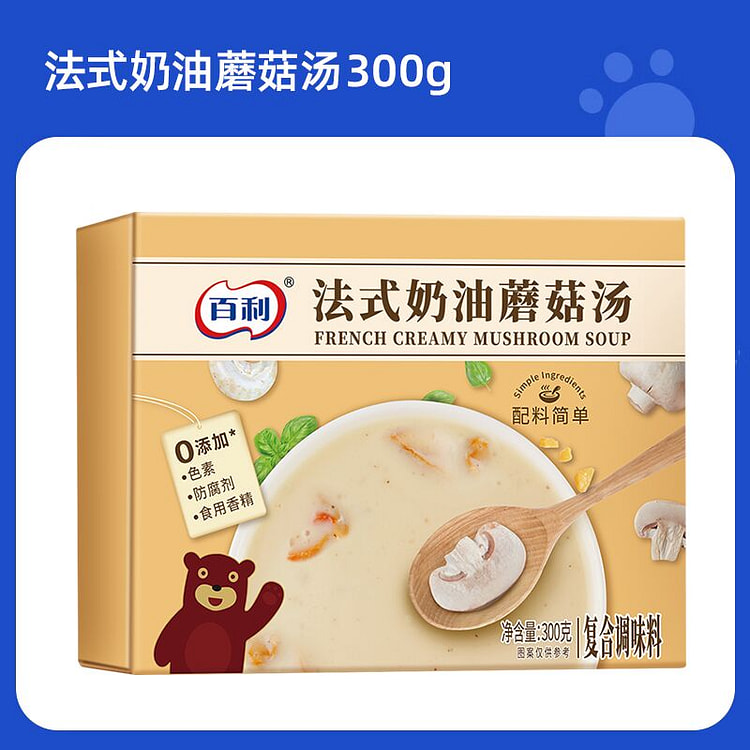 百利 奶油蘑菇浓汤代餐免煮即食 300g*1盒