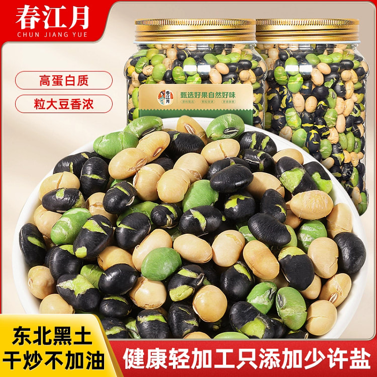 Crispy three-color beans and salt, stir-fried ready-to-eat coarse grains, b