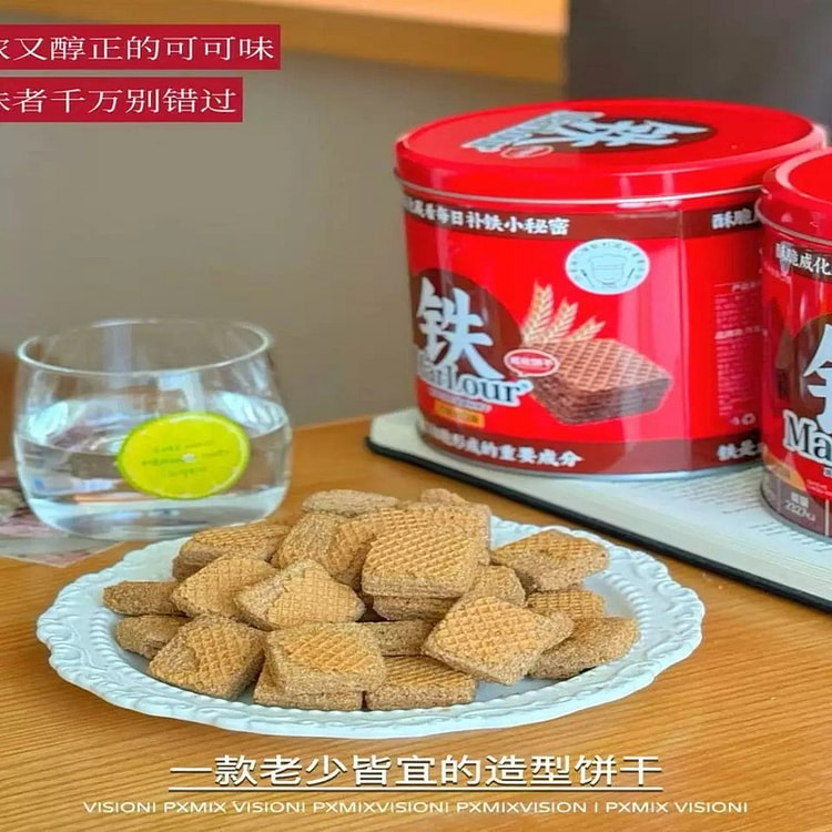 MarLour chocolate flavor wafer biscuits 200g 200 g