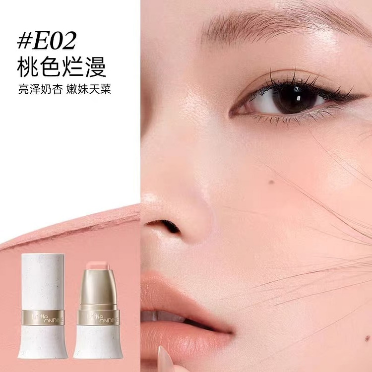 小奥汀玩色多用棒持久丝滑提亮#E02桃色烂漫 4 克