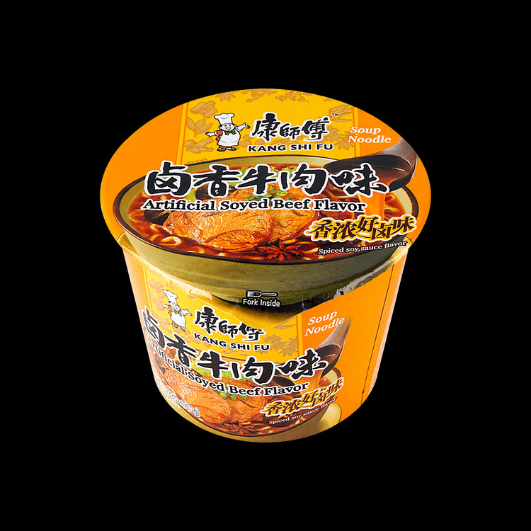Beef Noodles Barrel 110g