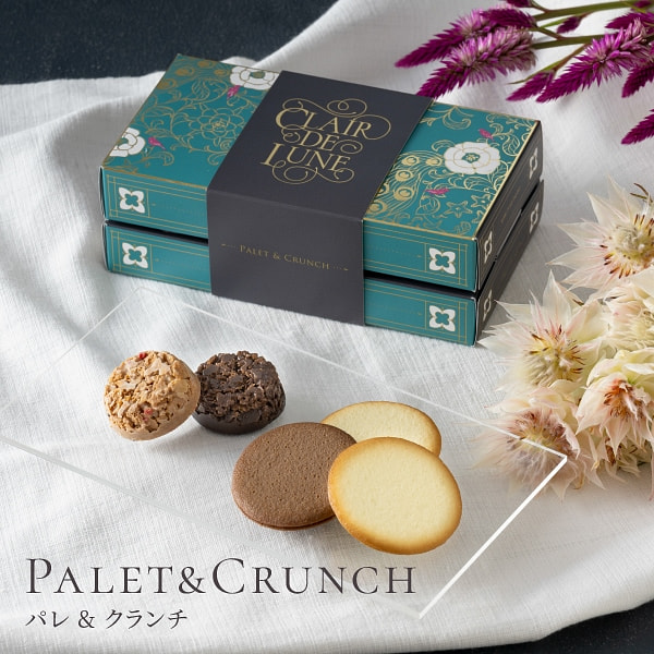 パレ＆クランチ　－チョコレートをサンドしたラングドシャと、ゴーフル生地を使用したクランチチョコの人気スイーツセット 1 各