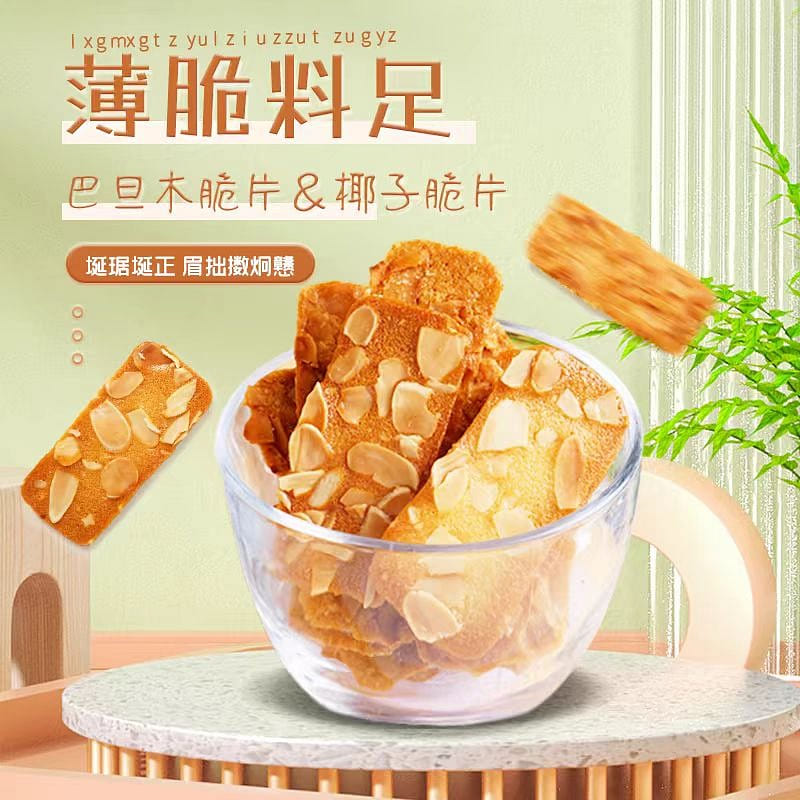 Ben Gong E Le Almond chips 120g*1 bag 120 グラム