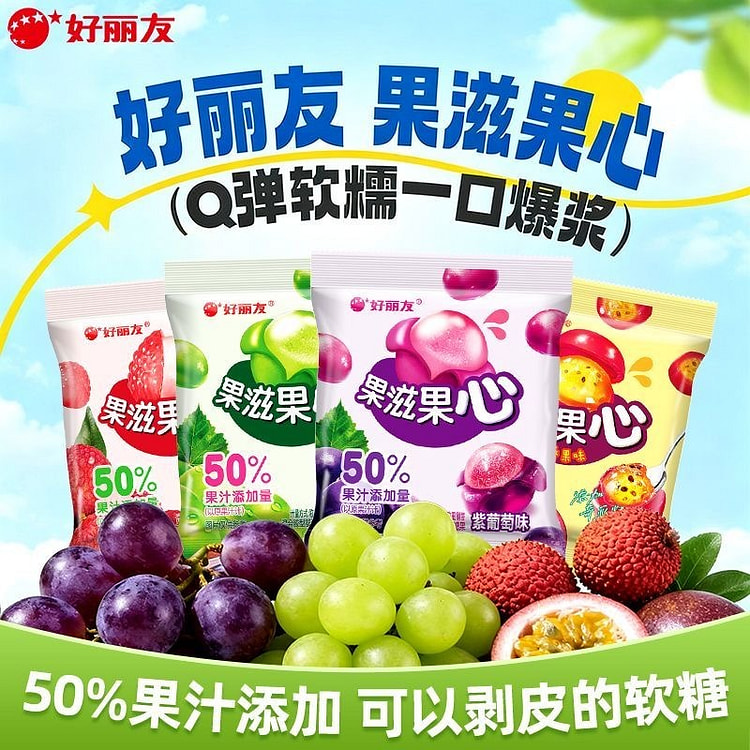 Orion Mixed Flavor Sandwich Gummies for Kids 500 g