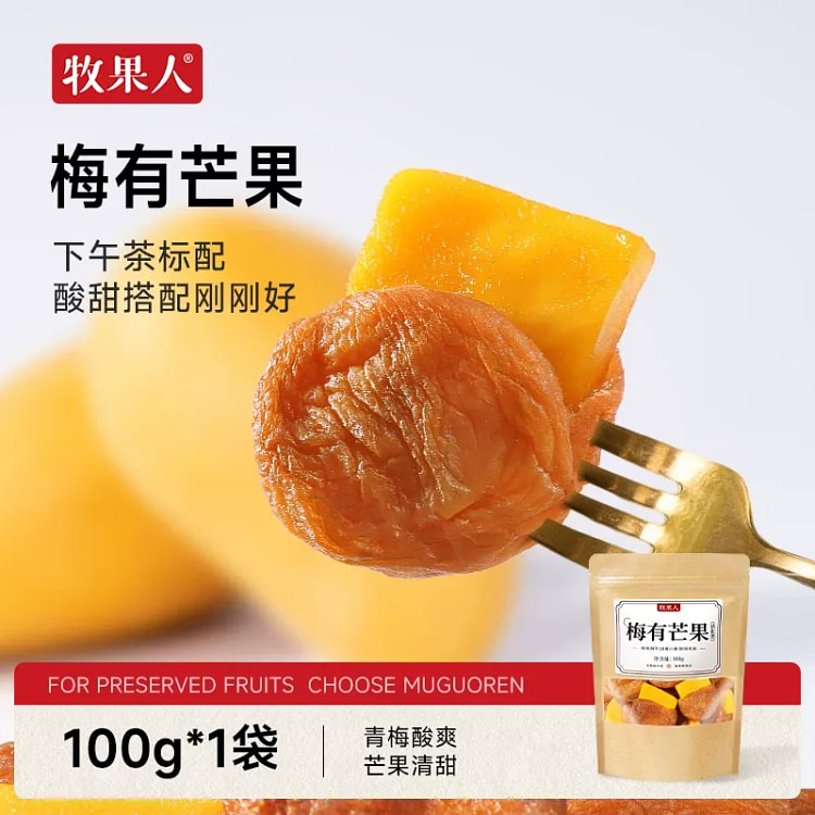 Pastoral Fruit Farmer Mei has 100g of mango 100 g