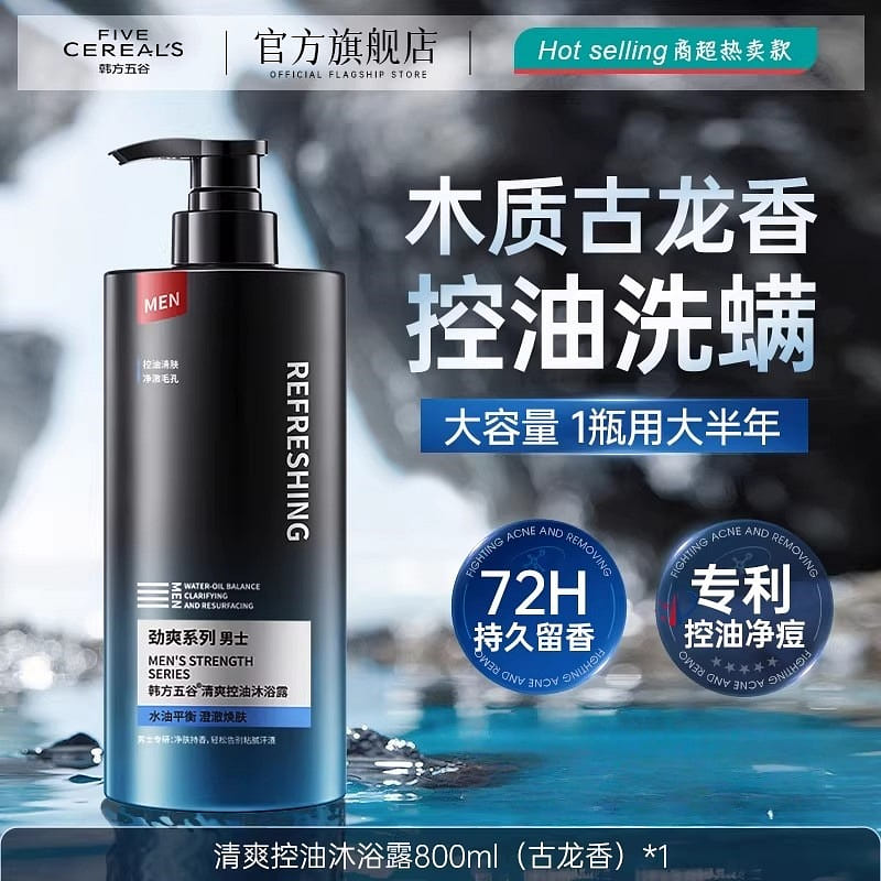 Body wash – Long-lasting fragrance, 800ml per bott 800 ml