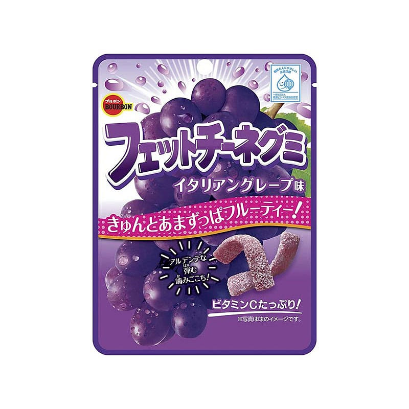 BOURBON Super Sour Gummy Candy Grape Flavor 50g 1 each