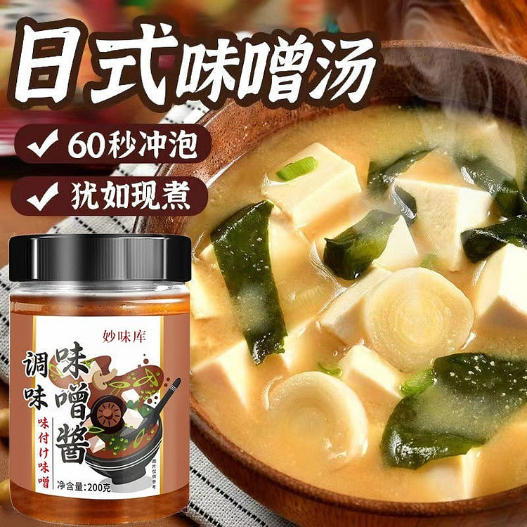 日式味噌酱调味煮菜味增酱200g*1