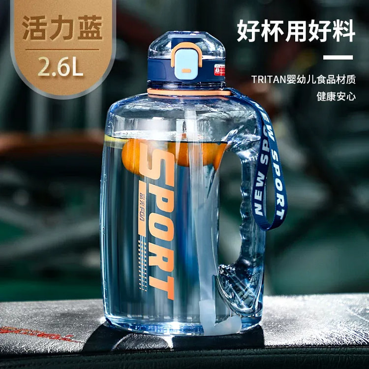 富光 2.6L大容量吨吨桶 1个 1 盒