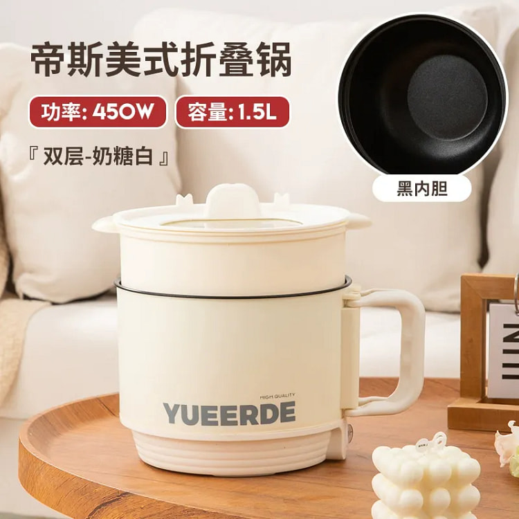 Folding Small Electric Hot Pot Dual Use white2 1 each