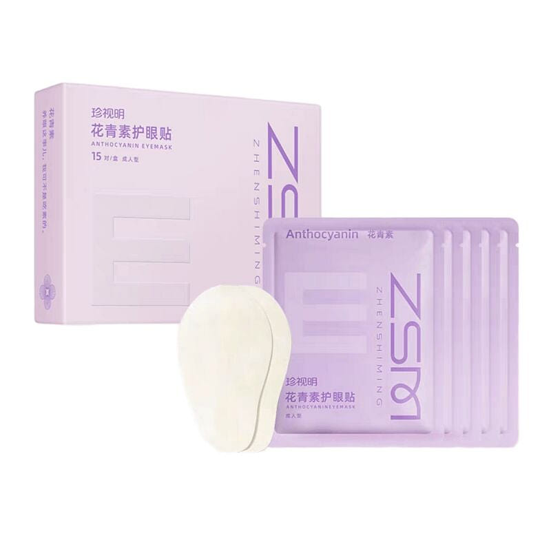 ZSM Anthocyanin Eyemask Under Eye Patches(Adult) 1 box