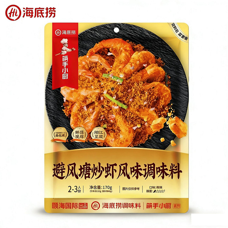 海底捞避风塘炒虾风味调味料港式炒虾蟹排骨撒粉蒜香酥 170 克
