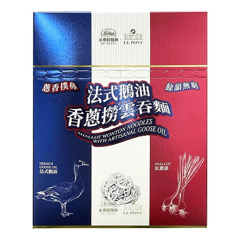 WING LOK HK Shallot Wonton Noodles 80 g