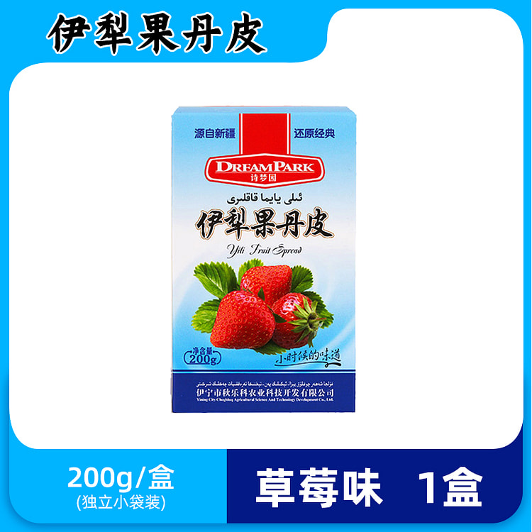 诗梦园果丹皮草莓味200g*1盒 200 克