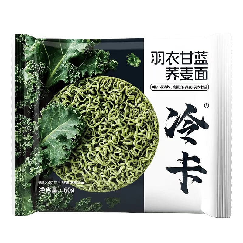 Zero Fat Kale Buckwheat Noodles 60g*2 Bags 120 g