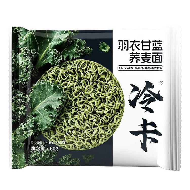 Zero Fat Kale Buckwheat Noodles 60g*2 Bags 120 g